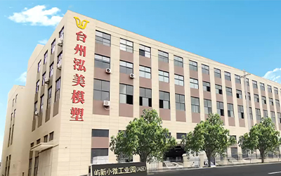 Huangyan thành lập thị trấn công nghiệp khuôn thông minh